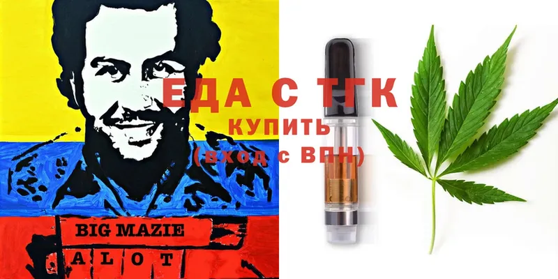 blacksprut рабочий сайт  Усть-Катав  Canna-Cookies конопля 