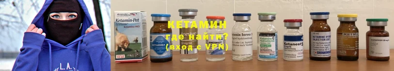 КЕТАМИН ketamine  Усть-Катав 